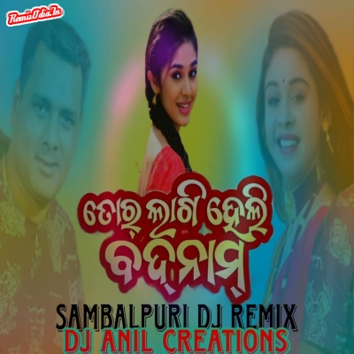 Tor Lagi Heli Badnam sambalpuri Dj Remix